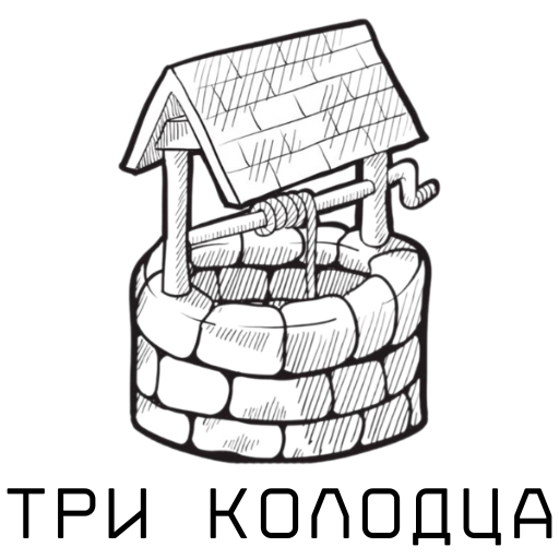 Логотип ремонт колодцев